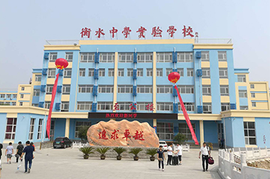 公司校园工程