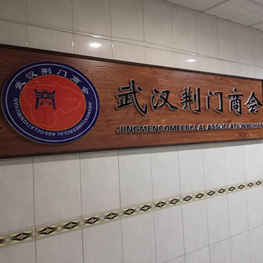 政府机构及事业单位装机案例