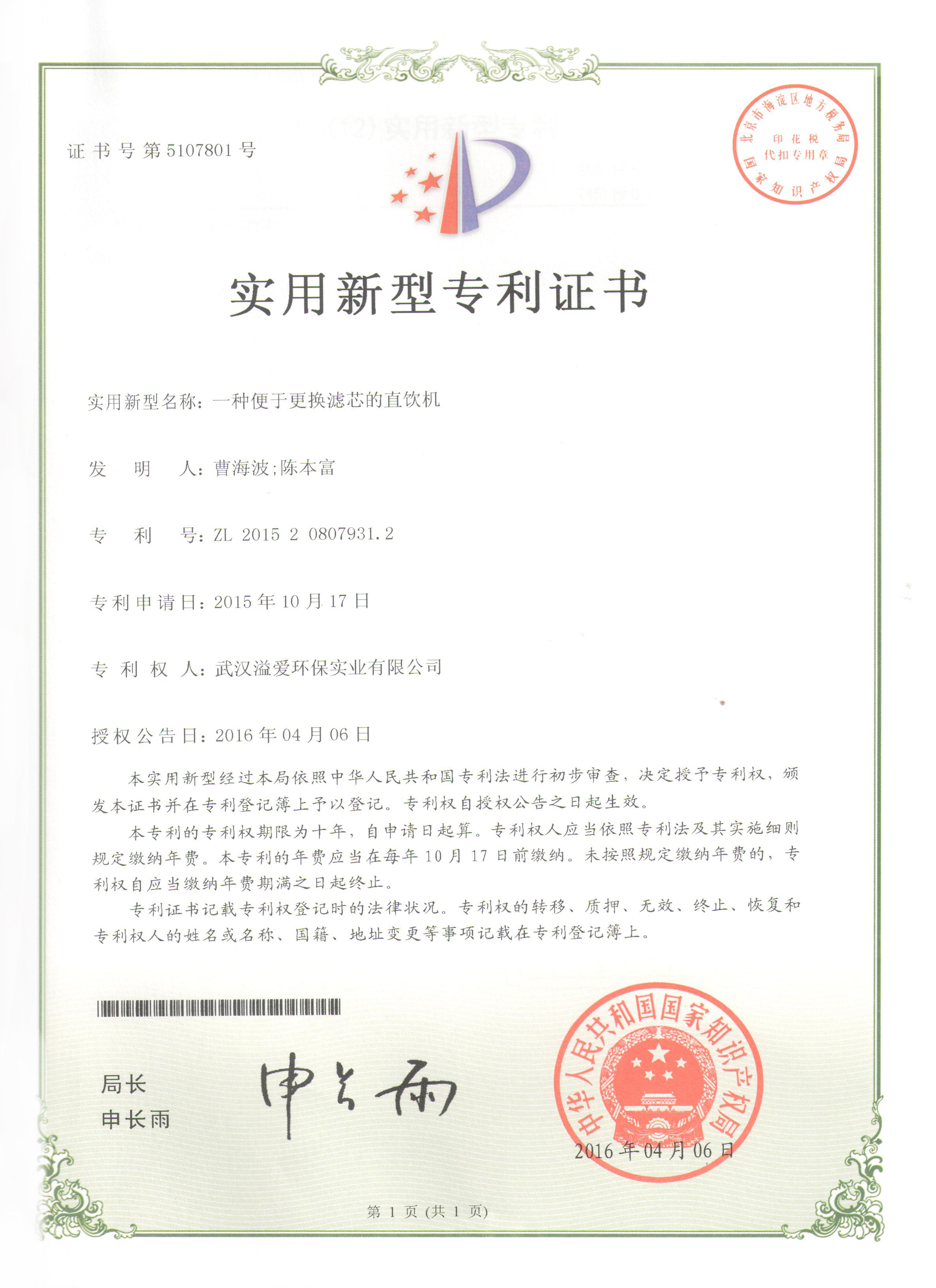 1614654469571557.jpg