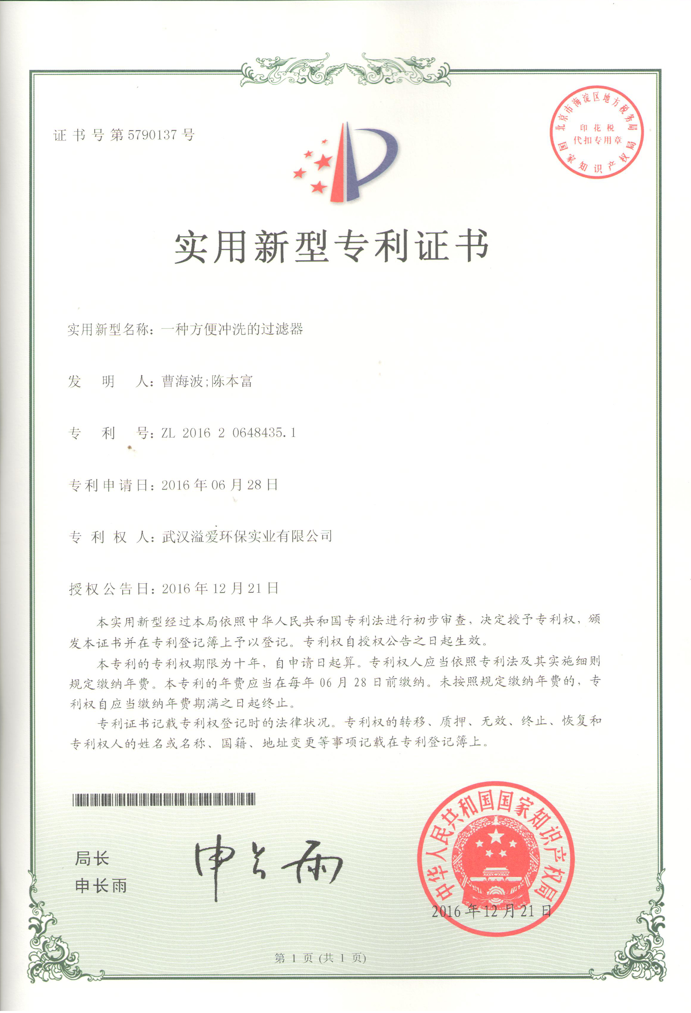 1614654977444808.jpg
