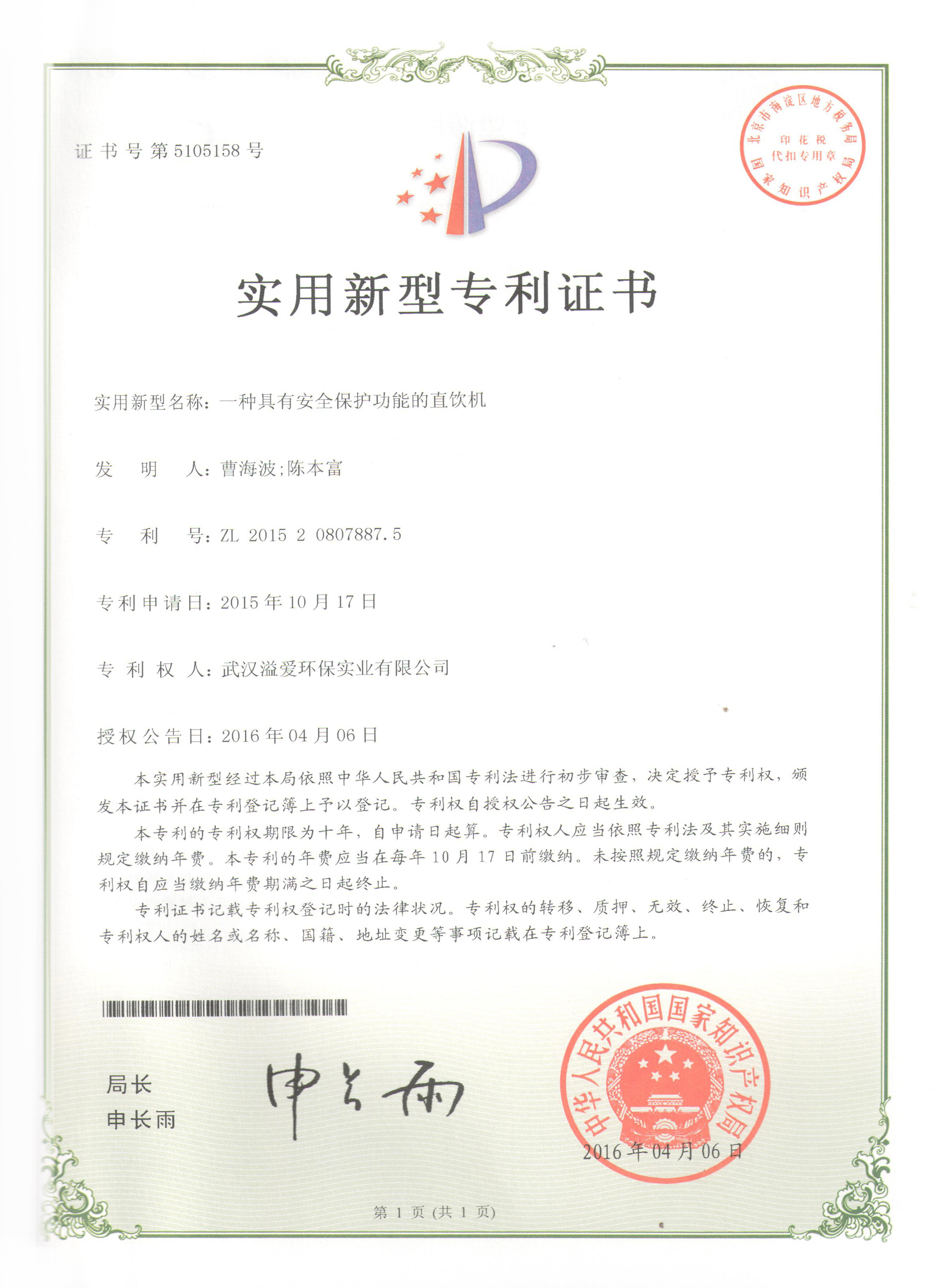 1614655125203811.jpg