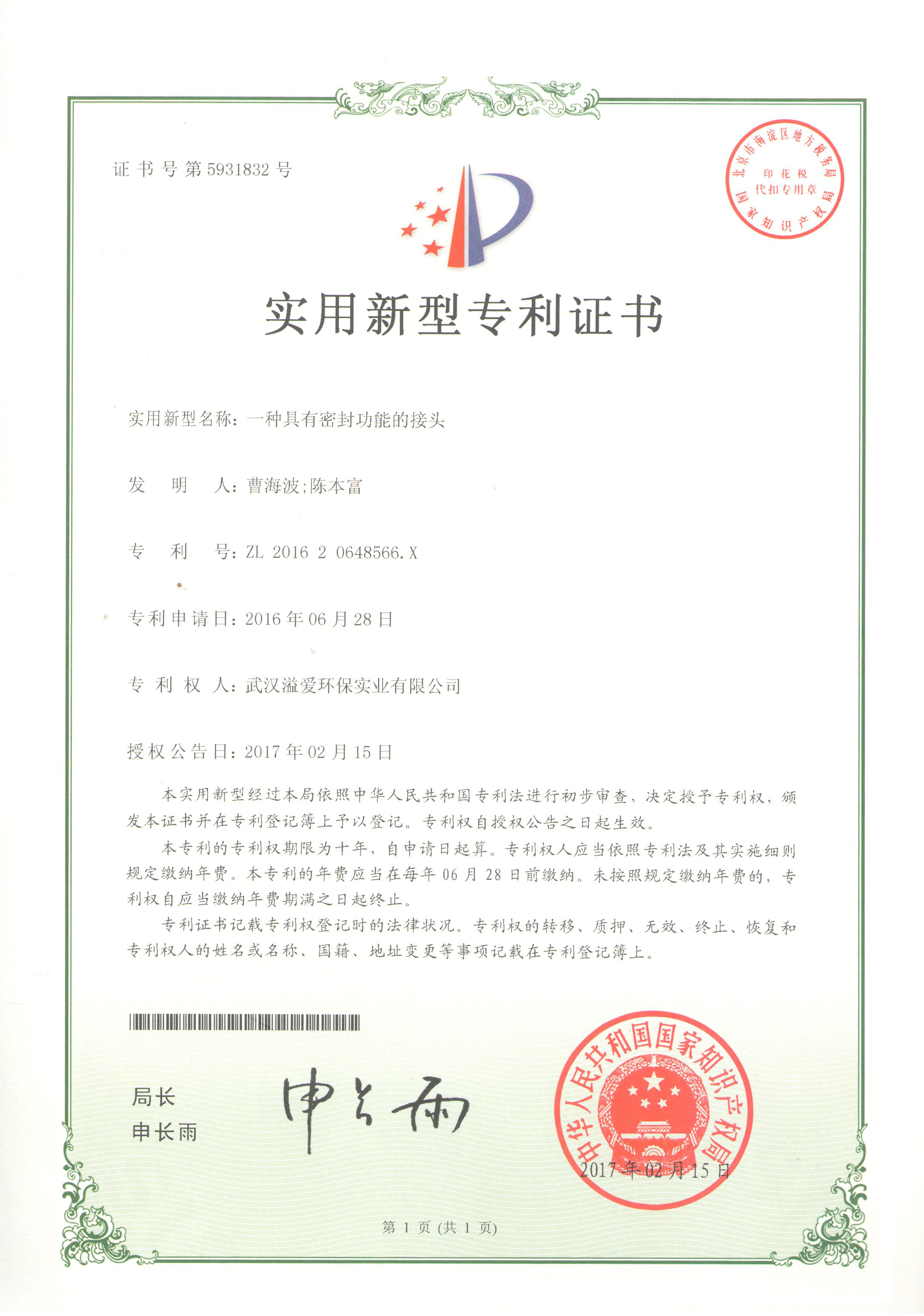 1614655127168452.jpg