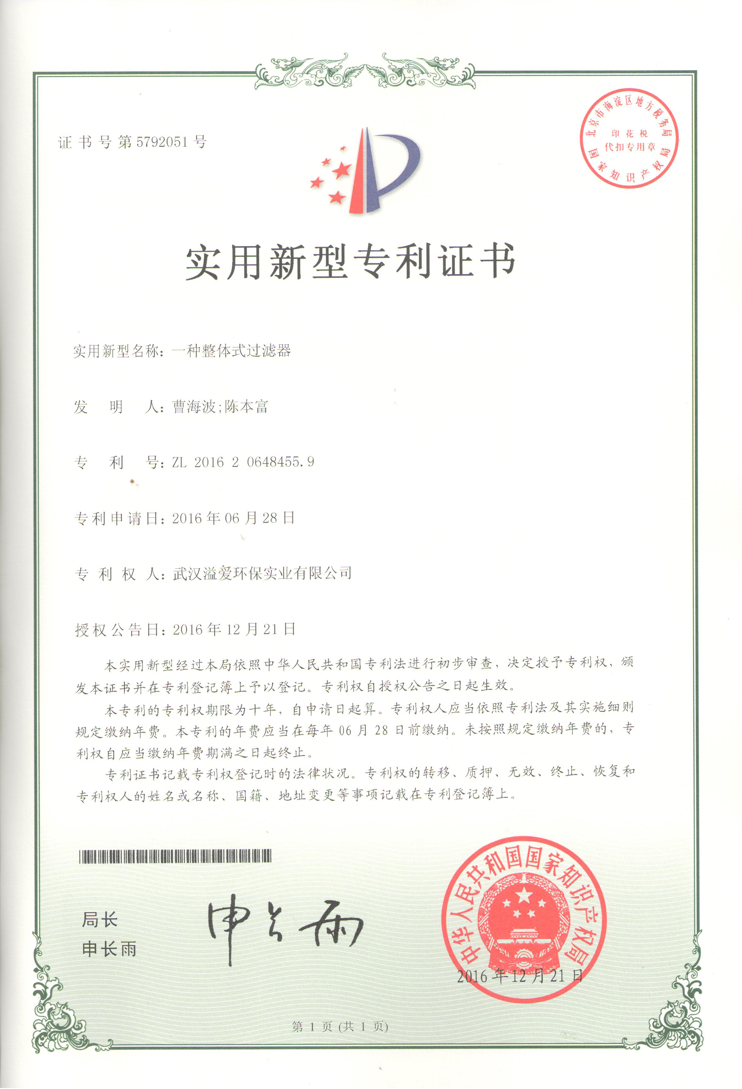 1614655676773187.jpg