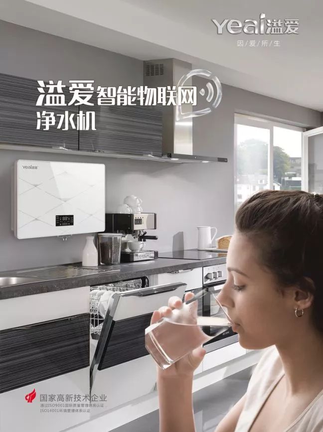 RO净水器特点