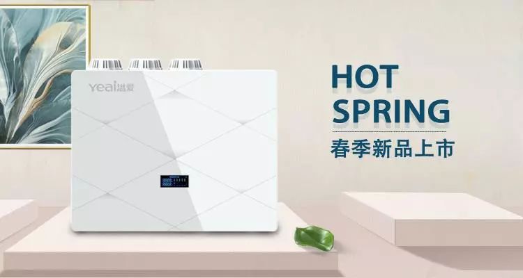 1615015375126653.jpg 溢爱净水知识资讯:拿什么保护最柔弱的群体?005.jpg
