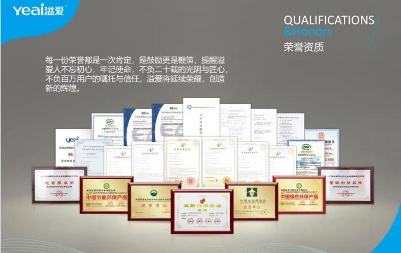 1615022848199901.jpg 武汉溢爱环保实业有限公司再次获得国家高新技术企业认证006.jpg