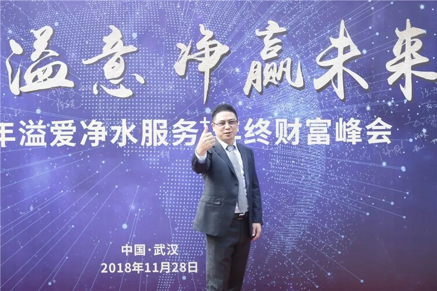 企业会议