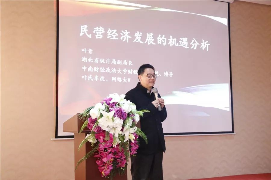 企业会议