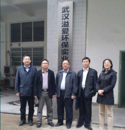 热烈欢迎湖北卫生厅领导莅临溢爱参观指导