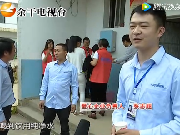 余干电视台:溢爱爱心志愿者到九龙中学献爱心