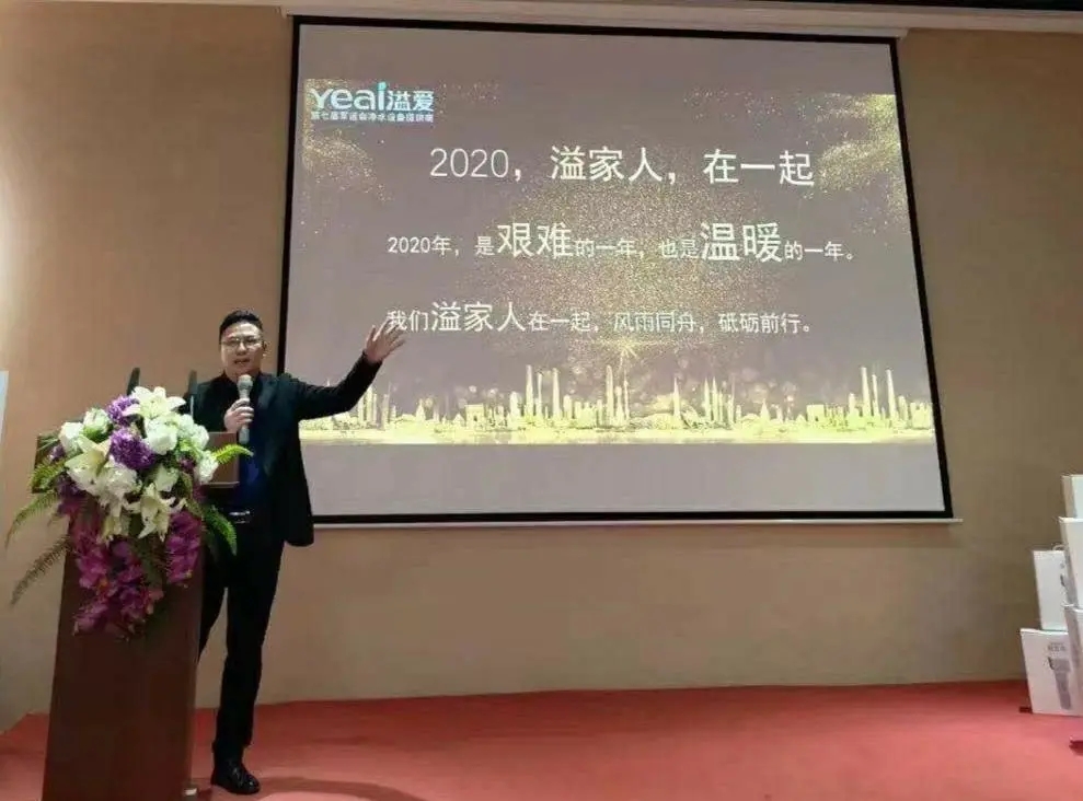 溢爱2021年新春茶话会003.jpg