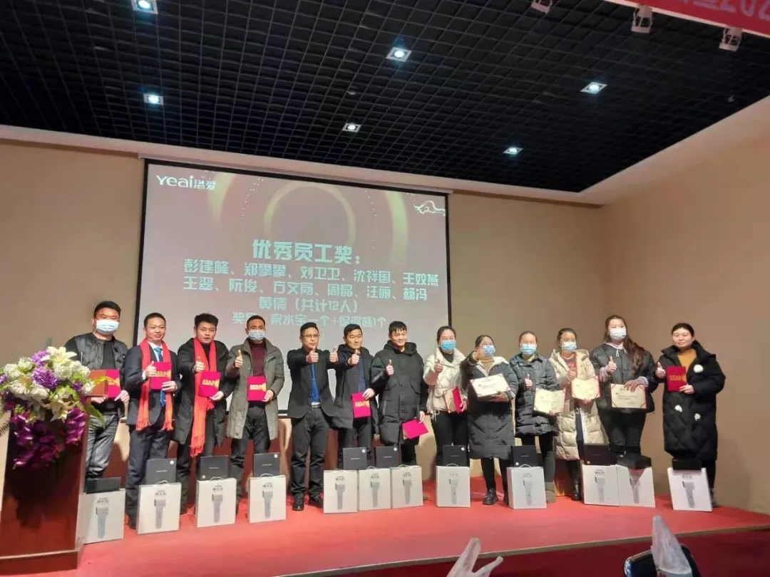 溢爱2021年新春茶话会004.jpg