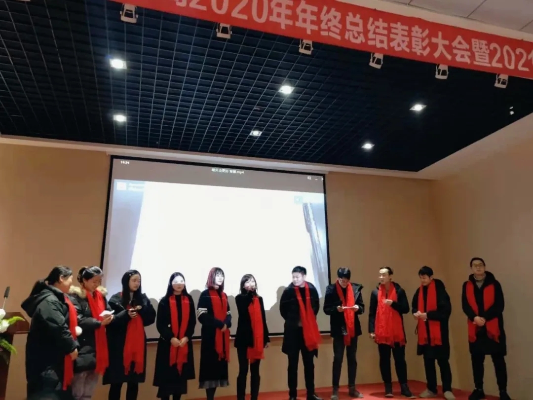 溢爱2021年新春茶话会007.jpg