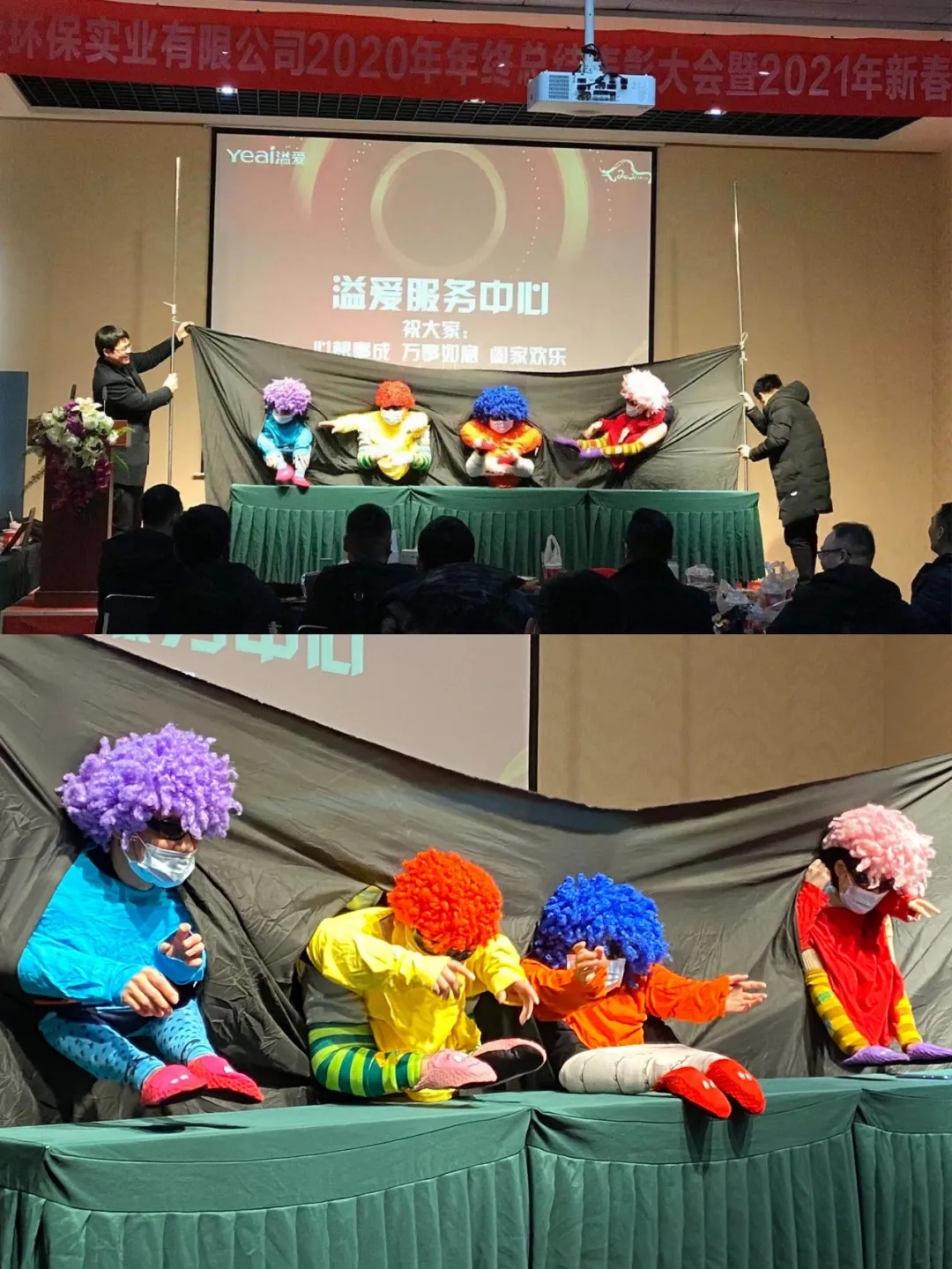 溢爱2021年新春茶话会009.jpg
