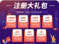 溢家云店开业狂撒千元红包