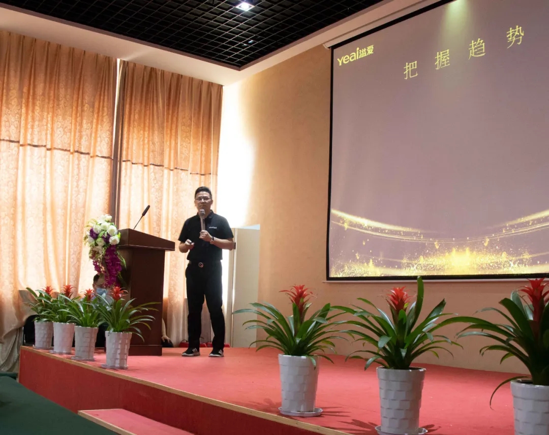 热烈祝贺溢家云店轻创业社交电商平台预热上线交流会取得圆满成功！