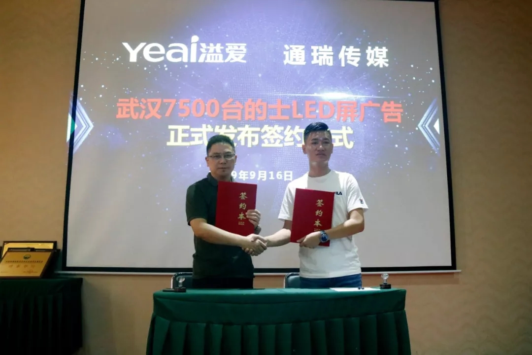 溢爱物联网智饮机悄然“爬上”江城7500台出租车004.jpg