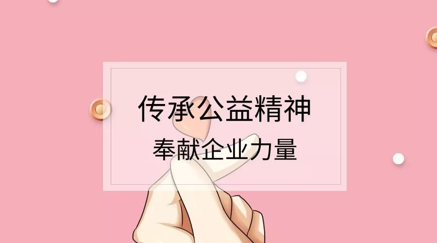 溢爱携手武汉市慈善总会关注老年人饮水健康