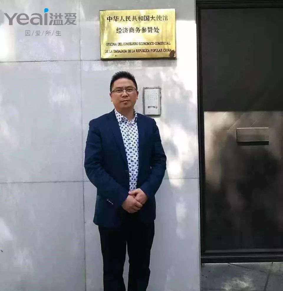溢爱成为湖北省楚商联合会常务理事单位