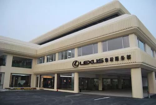 武汉雷克萨斯4S旗舰店配备溢爱商务净水机