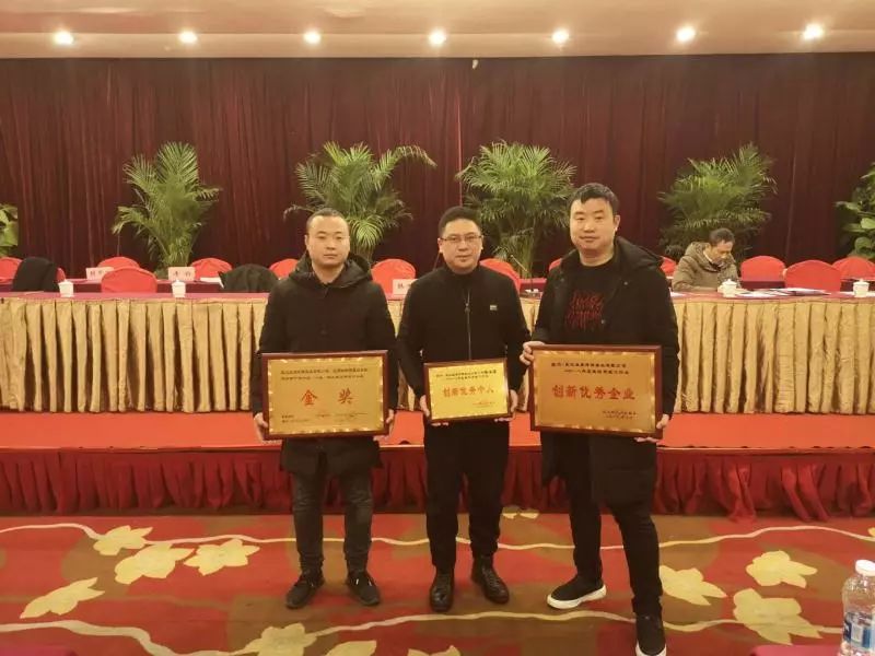 武汉溢爱公司荣获武汉轻工业协会2018年度大奖
