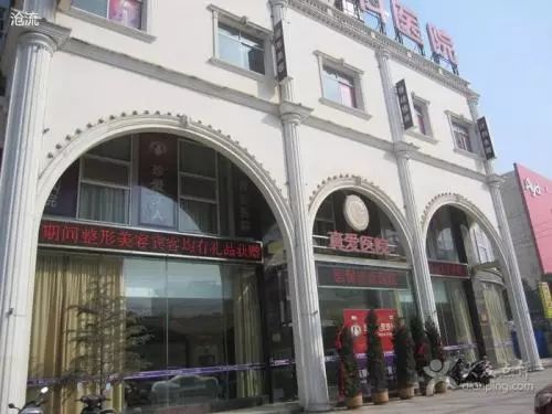 热烈祝贺溢爱净水机入驻武汉真爱妇产医院