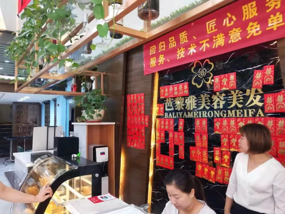 溢爱携手武汉巴黎雅美容还你健康好颜色