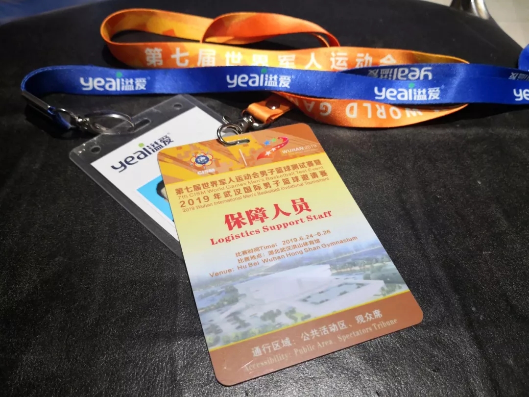 1617788550323574.jpg 溢爱公司新闻资讯:军运会,我们一同前行003.jpg