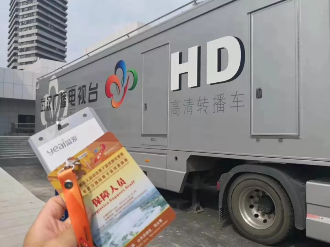 1617788752107571.jpg 溢爱公司新闻资讯:军运会,我们一同前行008.jpg