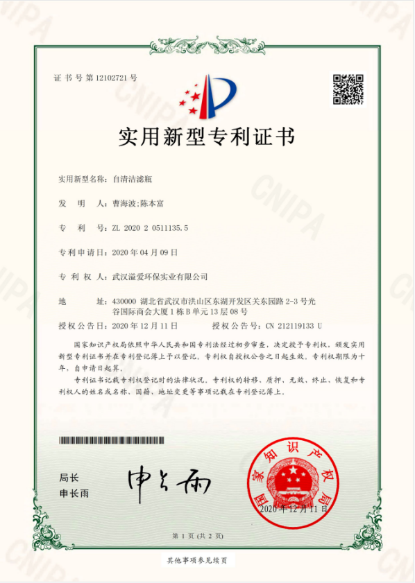 科研创新“溢”往无前,公益回馈爱满人间