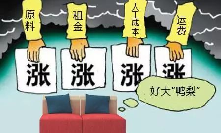 溢爱行业新闻资讯：家电业将面临新的涨价潮001.jpg