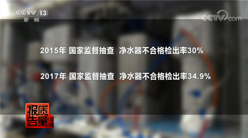 净水器
