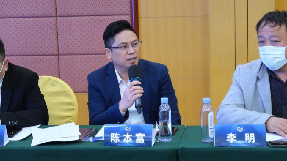 溢爱董事长陈本富先生赴京参与《健康饮用水水质》团体标准审定会02.png