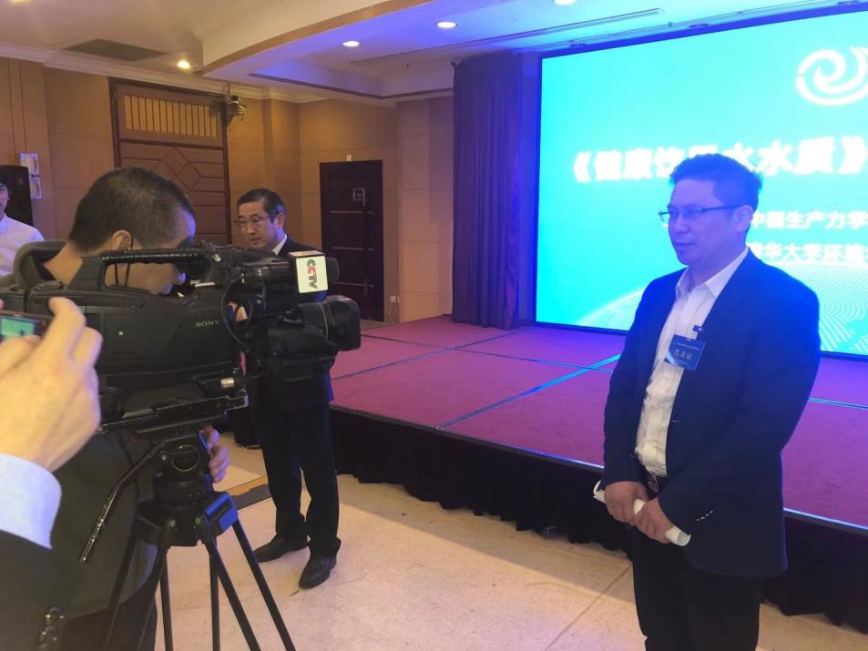 溢爱董事长陈本富先生赴京参与《健康饮用水水质》团体标准审定会03.png