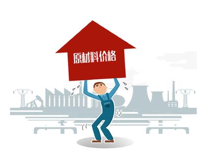 原材料上涨成家电业“定时炸弹”,需强化风险防范