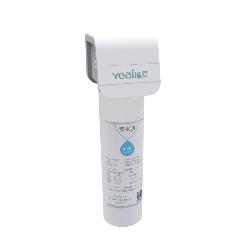 溢爱（Yeai）净水器家用直饮矿化安全饮用水泉水宝YE-A-OS1