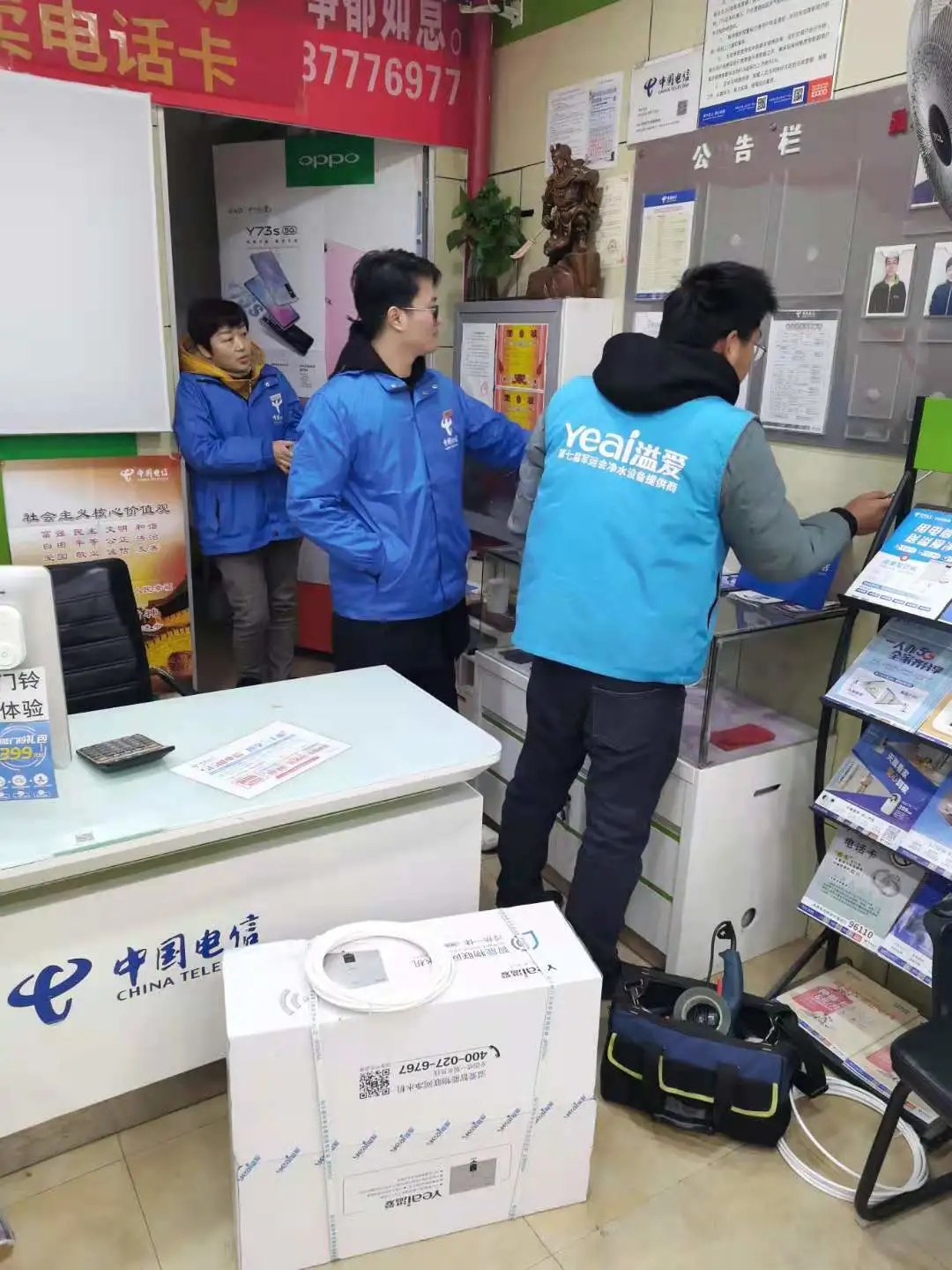 溢爱与武汉电信跨界联手05.jpg