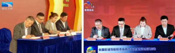 溢爱公司受邀参加第二届世界大健康博览会07.jpg
