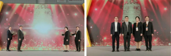溢爱公司受邀参加第二届世界大健康博览会06 .jpg