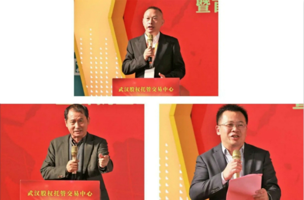 溢爱公司受邀参加第二届世界大健康博览会04.jpg