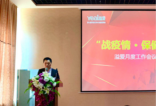 1621913224909013.jpg 溢爱公司10月份月度会议01.jpg