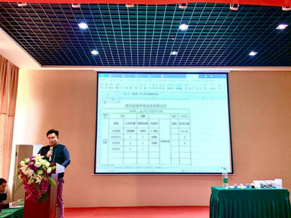 1621913310160289.jpg 溢爱公司10月份月度会议03.jpg