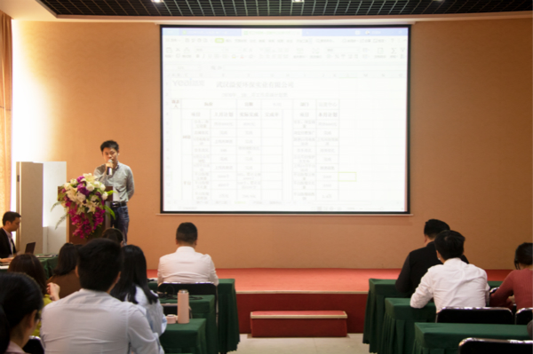 1621913343903890.jpg 溢爱公司10月份月度会议04.jpg