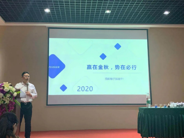 1621913432527366.jpg 溢爱公司10月份月度会议05.jpg