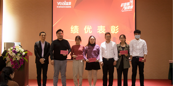 1621913491511361.jpg 溢爱公司10月份月度会议08.jpg