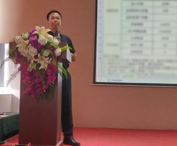 1621922259672891.jpg 溢爱公司8月月度会议01.jpg