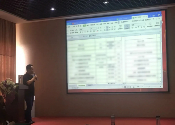 1621922307172536.jpg 溢爱公司8月月度会议06.jpg