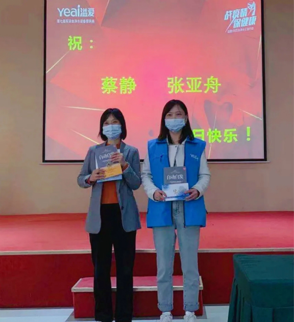 1621923444655320.jpg 溢爱公司11月月度会议05.jpg