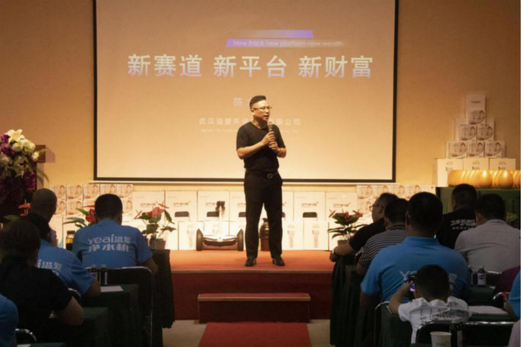 2021溢爱年中财富峰会02.png