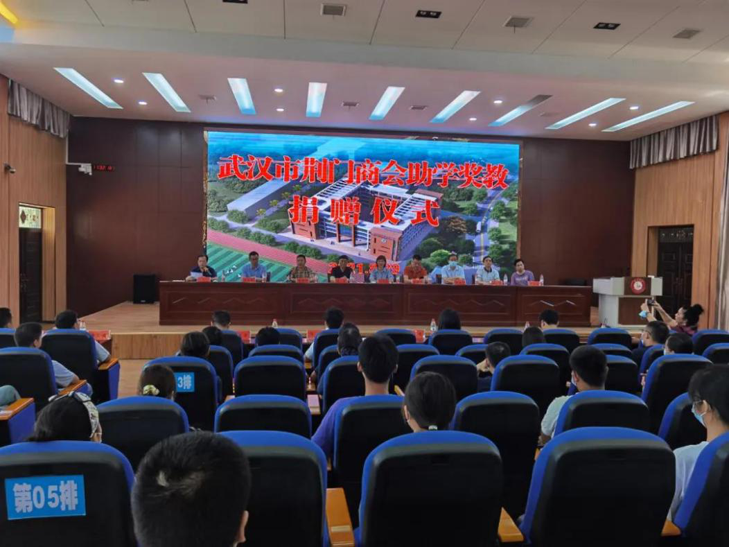 1630655578128345.png 溢爱实业爱心助学,情暖校园001.png